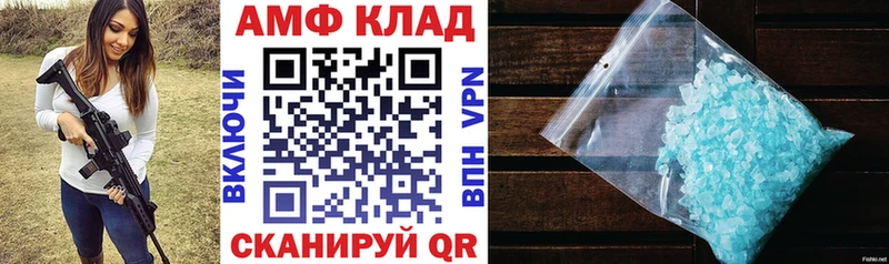 Амфетамин 98%  наркошоп  Владивосток 