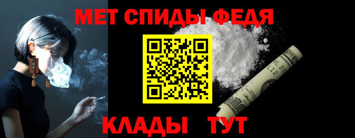 Владивосток  АМФЕТАМИН 98%  Вход с VPN 