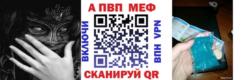 mega ссылка  Владивосток  A-PVP кристаллы  купить наркоту 