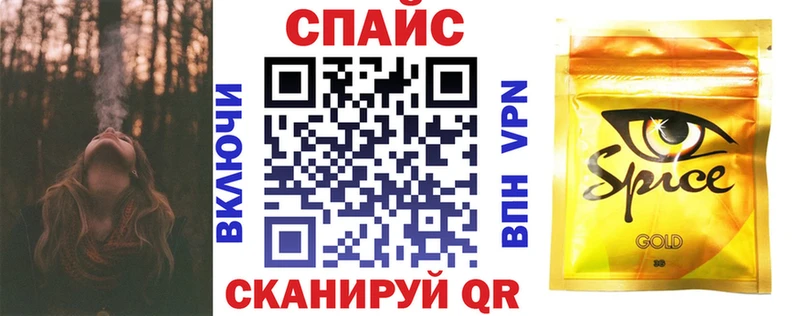 наркошоп  Владивосток  Бутират бутик 