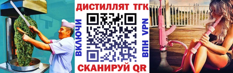 Canna-Cookies марихуана  Владивосток 