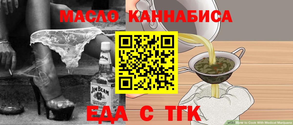 Меф  Кокаин  MDMA  Владивосток  АМФ  Каннабис  ГАШ  Меф  Вход с VPN 