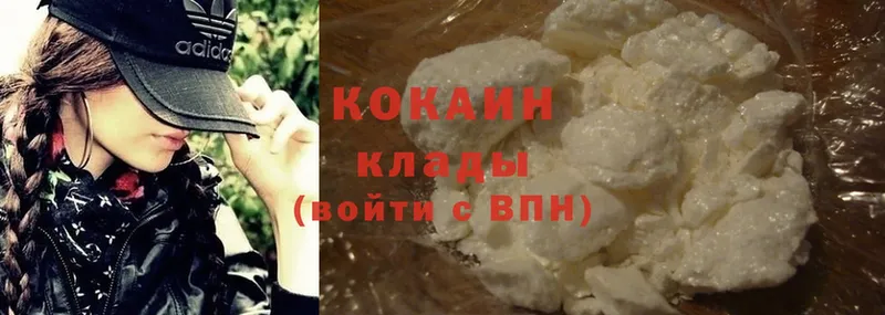 Cocaine 98%  даркнет телеграм  Владивосток 