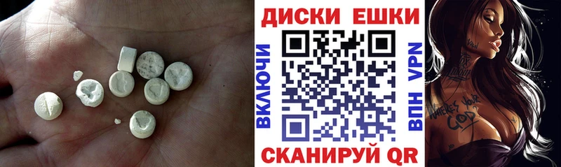 купить закладку  Владивосток  Ecstasy VHQ 
