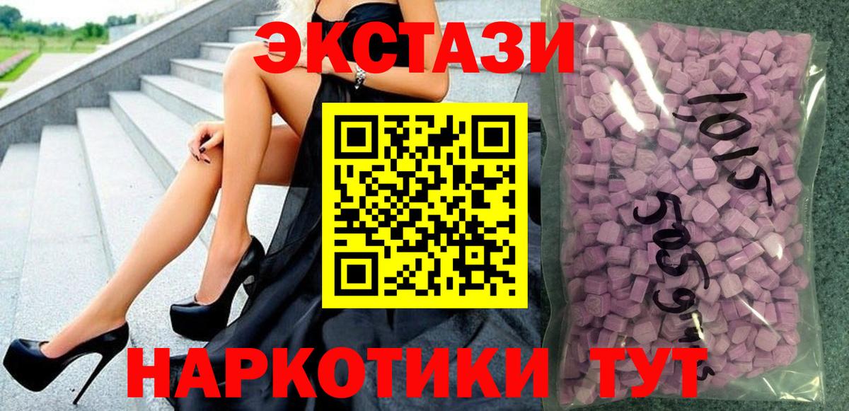 Канабис  МДМА  Кокаин  Экстази  Вход с VPN  Владивосток  Меф МЯУ МЯУ кристаллы 