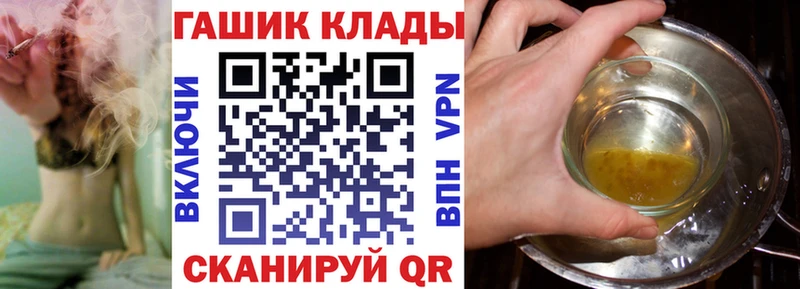 ГАШИШ гашик  где найти   Владивосток 