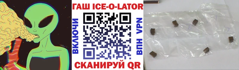 ГАШ убойный Владивосток