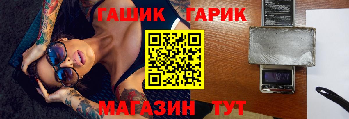 Гашиш 40% ТГК  Вход с VPN  Гашиш Premium  Владивосток 