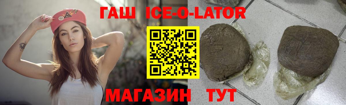 ГАШИШ убойный  ГАШИШ  Владивосток 