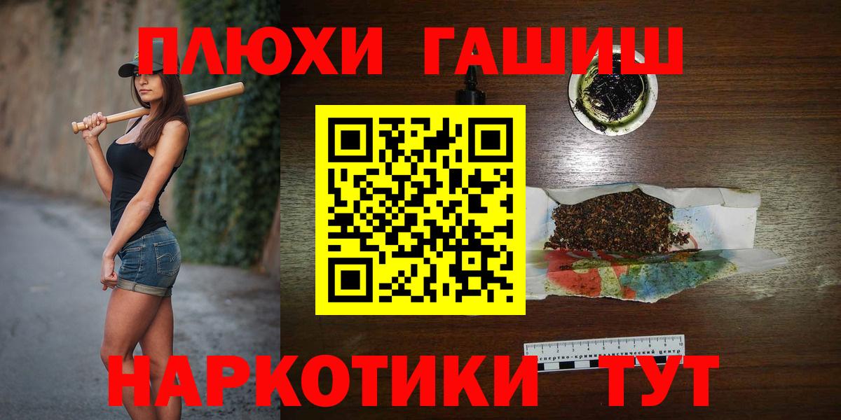 Гашиш Ice-O-Lator Владивосток