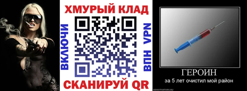 Героин герыч Владивосток