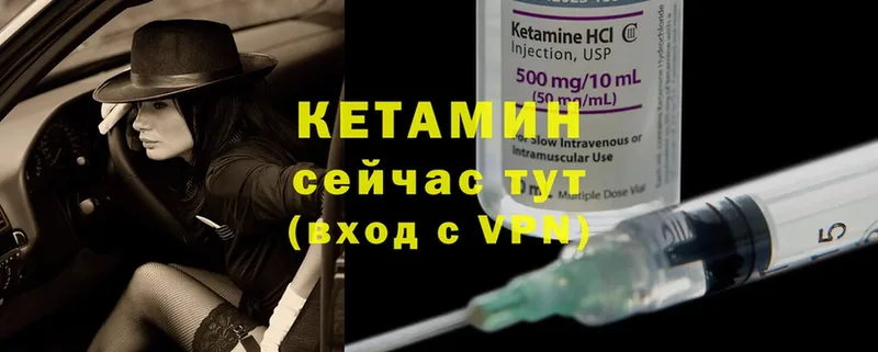 цены наркотик  Владивосток  КЕТАМИН ketamine 