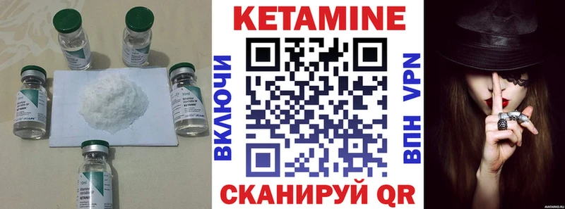 КЕТАМИН ketamine  Владивосток 