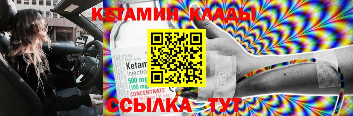 Кетамин ketamine  Владивосток  кракен вход  КЕТАМИН ketamine 
