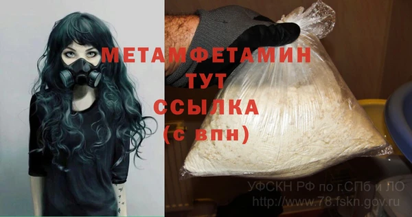 бошки Михайловск