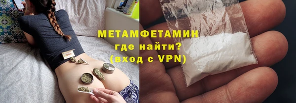 бутират Нязепетровск