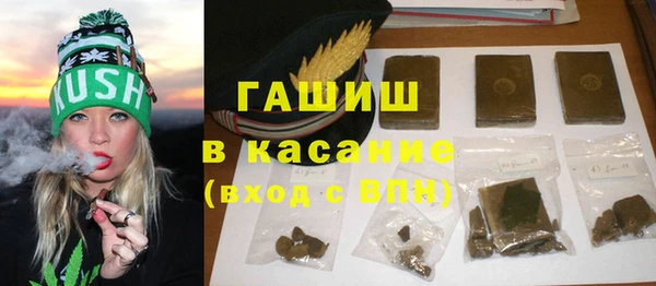 MDMA Михайловка