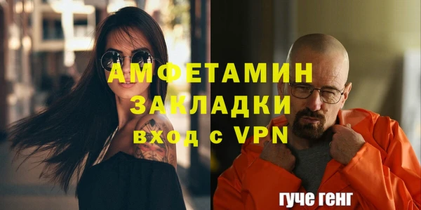 MDMA Premium VHQ Михайлов