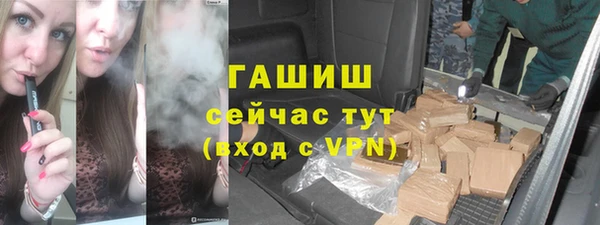 MDMA Premium VHQ Михайлов
