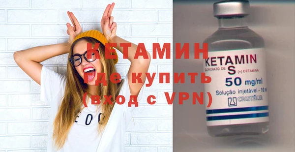 бошки Михайловск