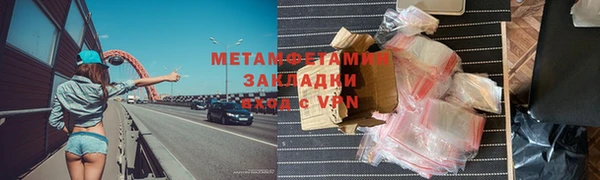 MDMA Premium VHQ Михайлов