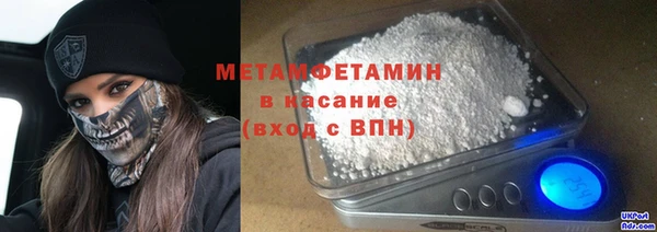 MDMA Premium VHQ Михайлов