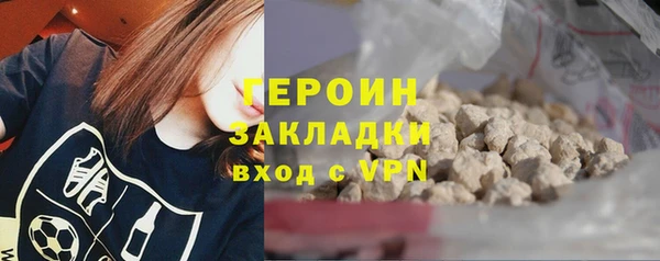 ГАЛЛЮЦИНОГЕННЫЕ ГРИБЫ Балабаново