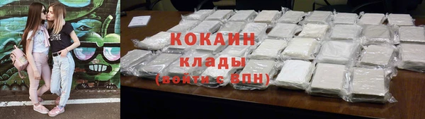 MDMA Михайловка