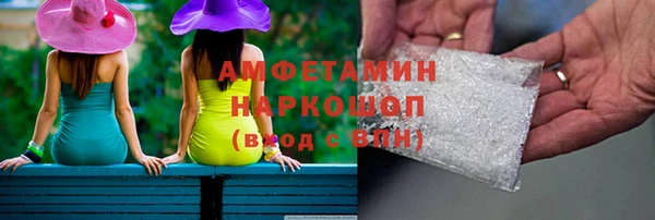 бошки Михайловск