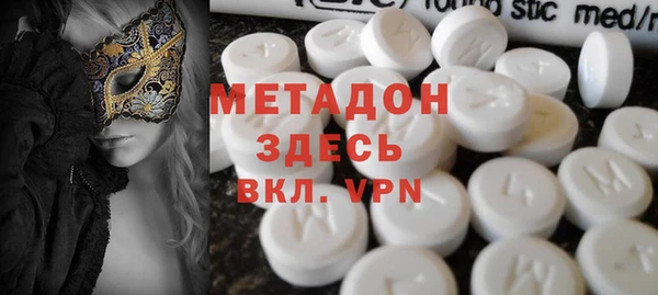 MDMA Михайловка