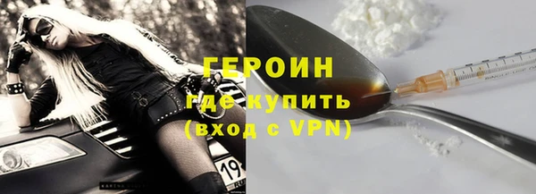 MDMA Premium VHQ Михайлов