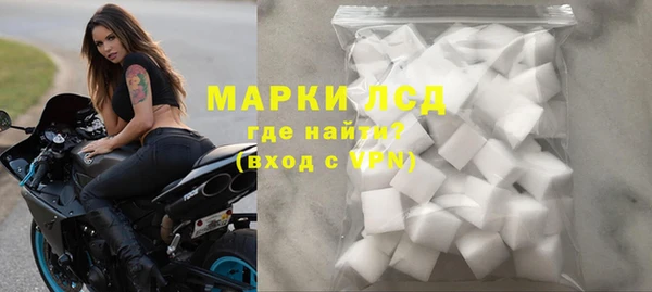 MDMA Михайловка
