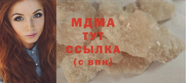 MDMA Михайловка