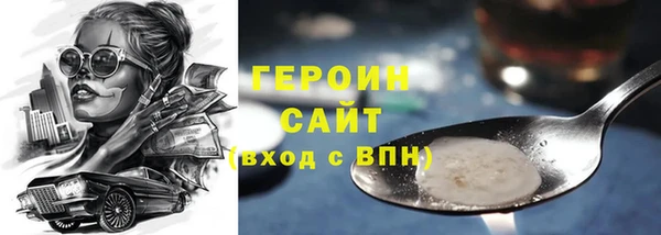 MDMA Premium VHQ Михайлов