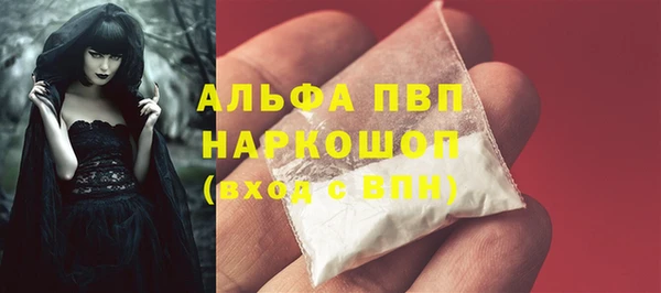 MDMA Premium VHQ Михайлов
