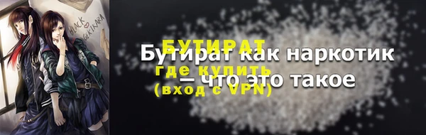 MDMA Premium VHQ Михайлов