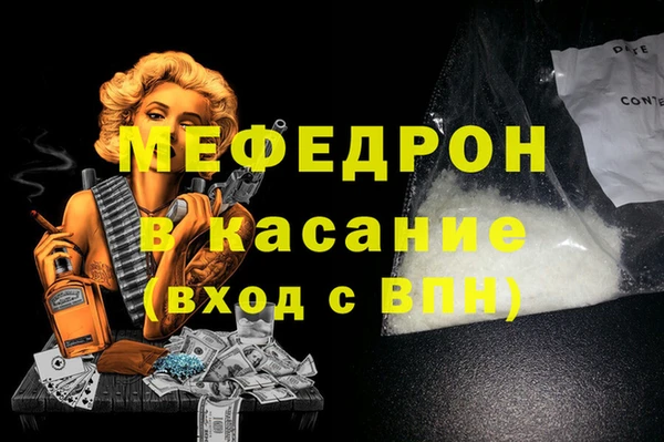 MDMA Михайловка