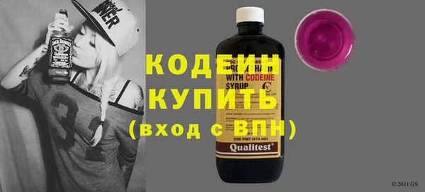бошки Михайловск