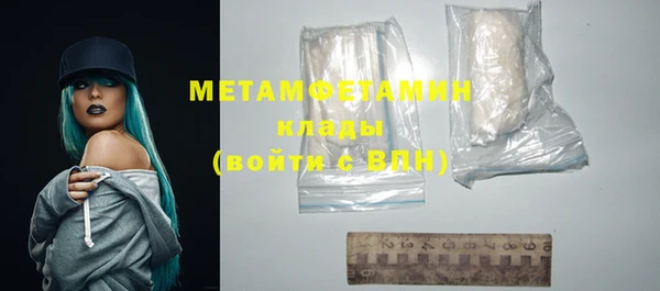 MDMA Михайловка