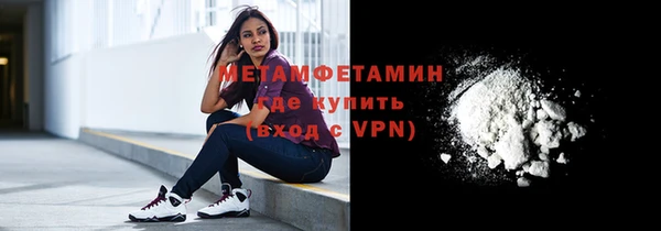 бошки Михайловск