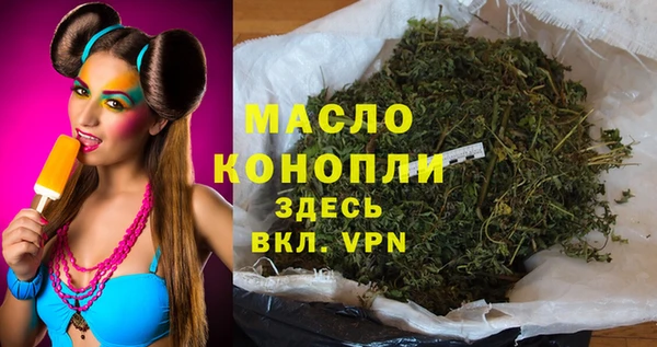 MDMA Михайловка