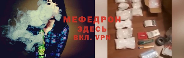MDMA Михайловка