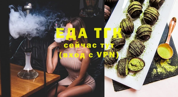 MDMA Михайловка