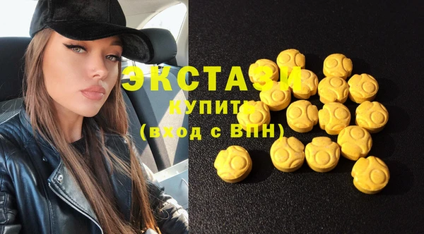 стафф Мегион