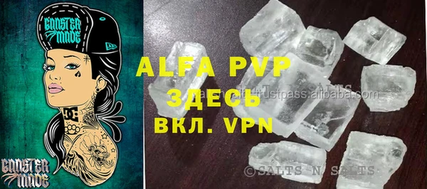 MDMA Premium VHQ Михайлов