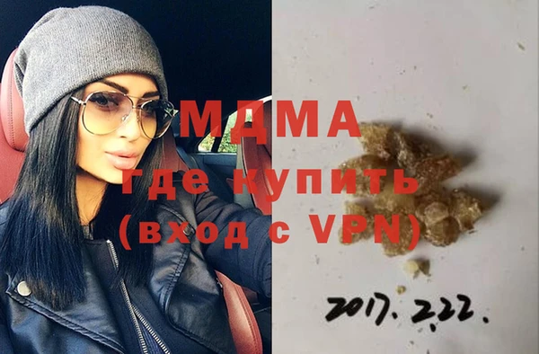MDMA Premium VHQ Михайлов