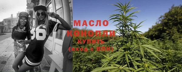 MDMA Михайловка