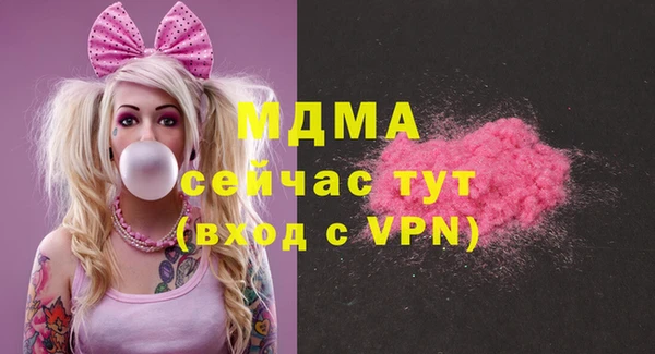 MDMA Михайловка