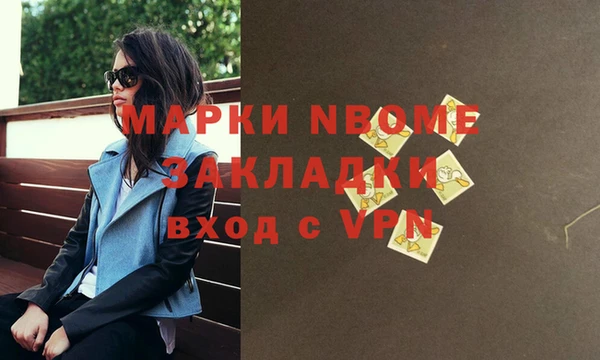 MDMA Premium VHQ Михайлов