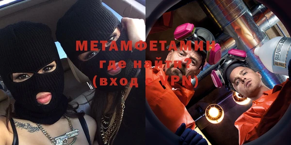 бошки Михайловск